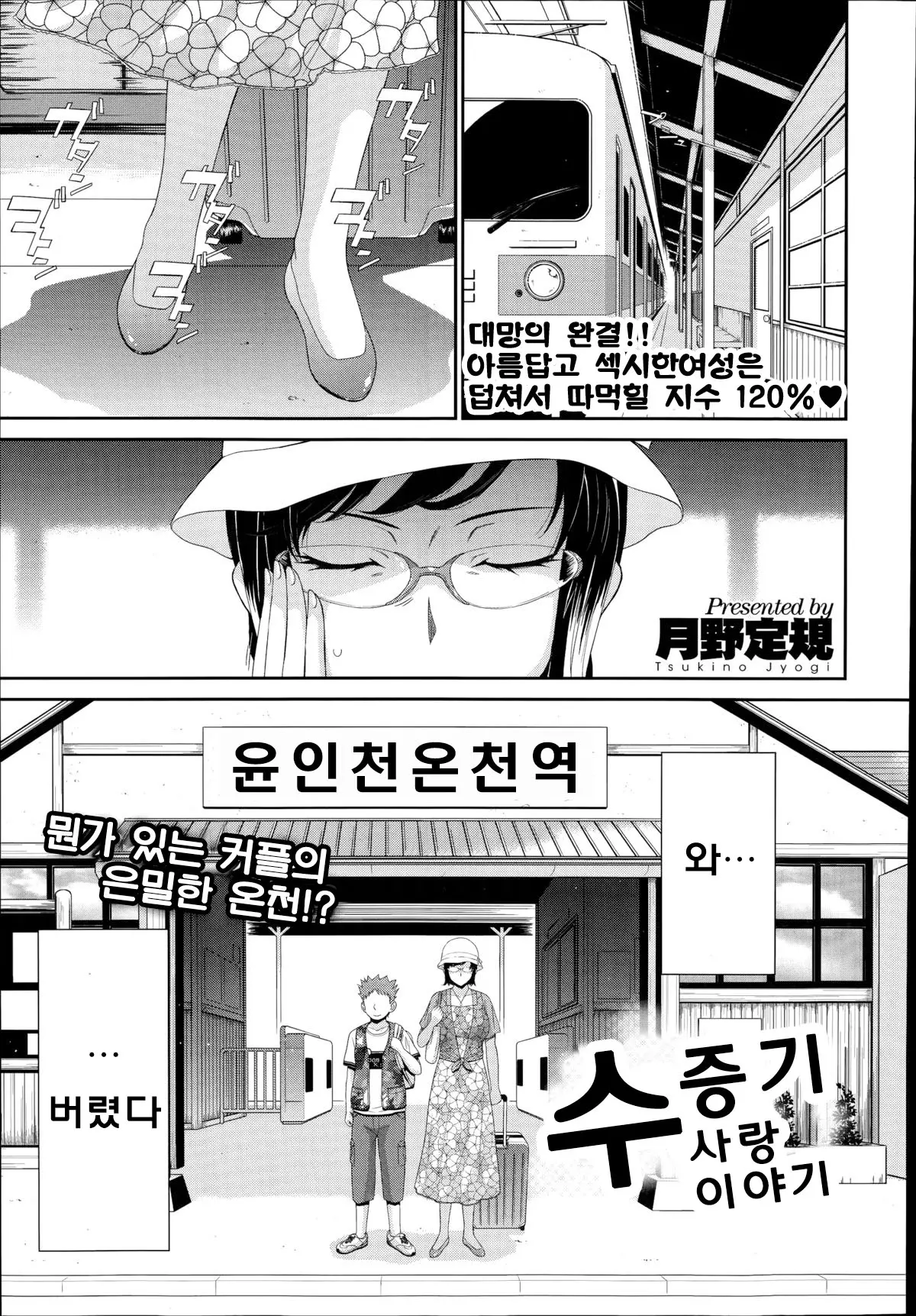 웹툰 이미지 0