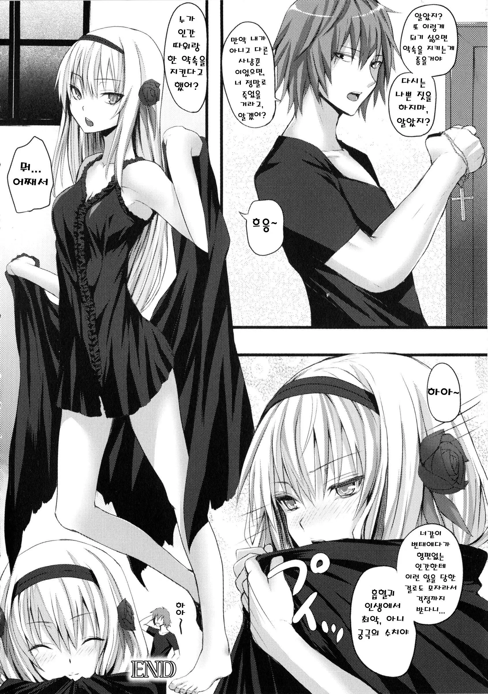 웹툰 이미지 101
