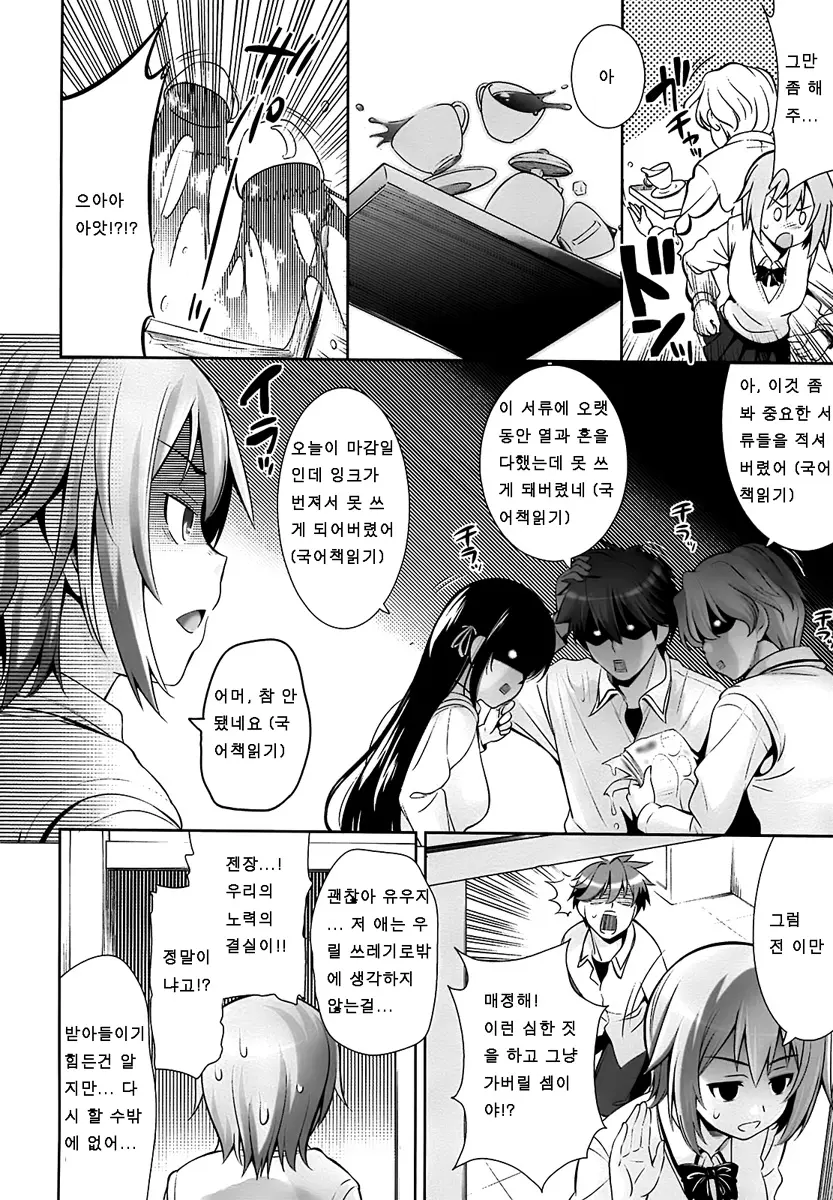 웹툰 이미지 45