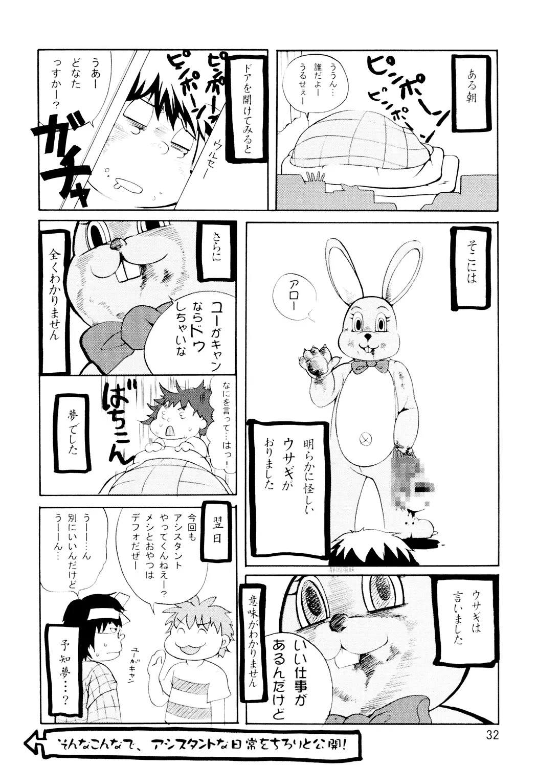 웹툰 이미지 30