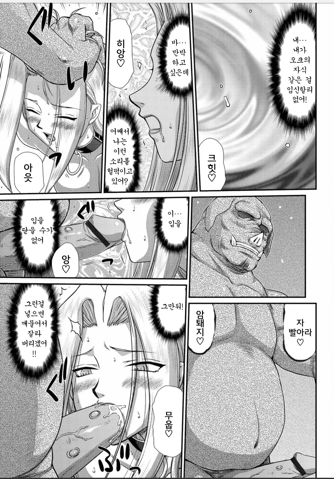 웹툰 이미지 174