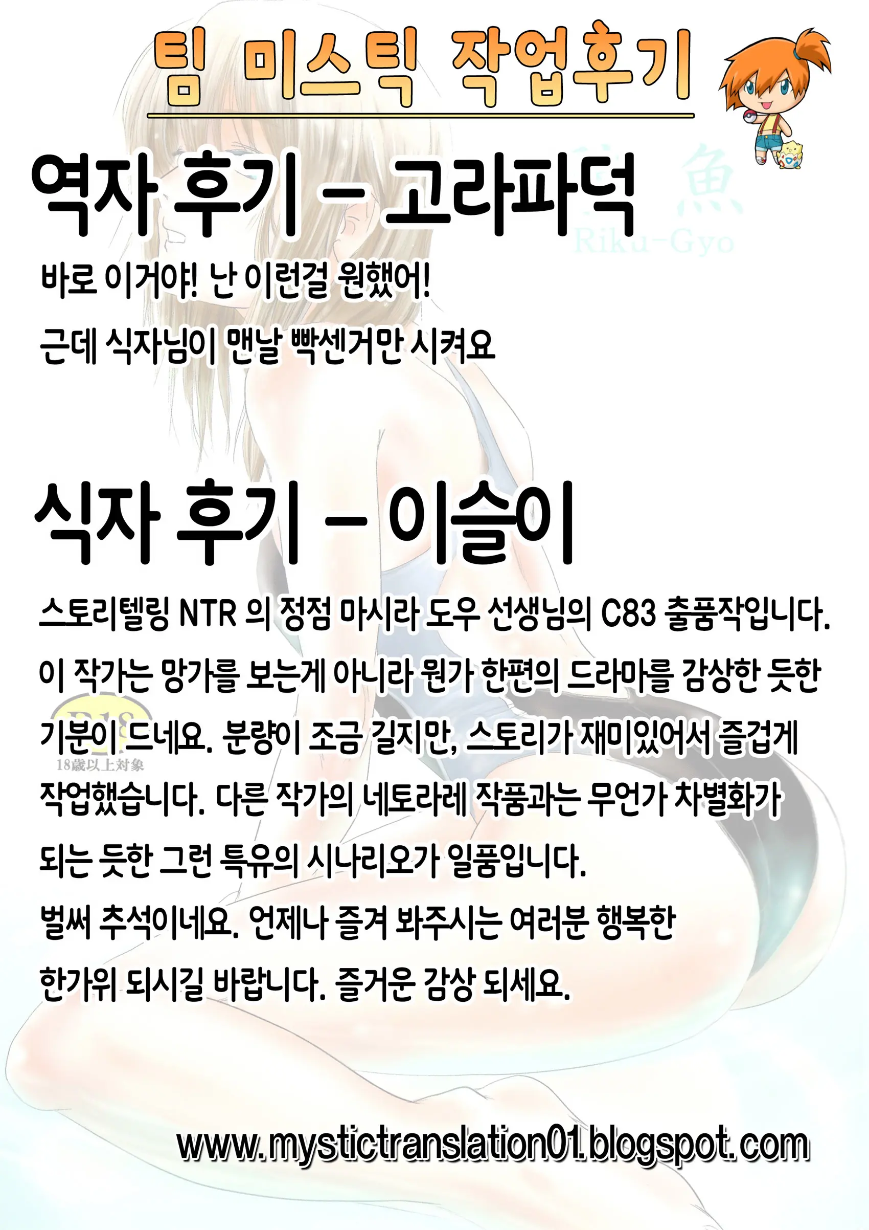 웹툰 이미지 74