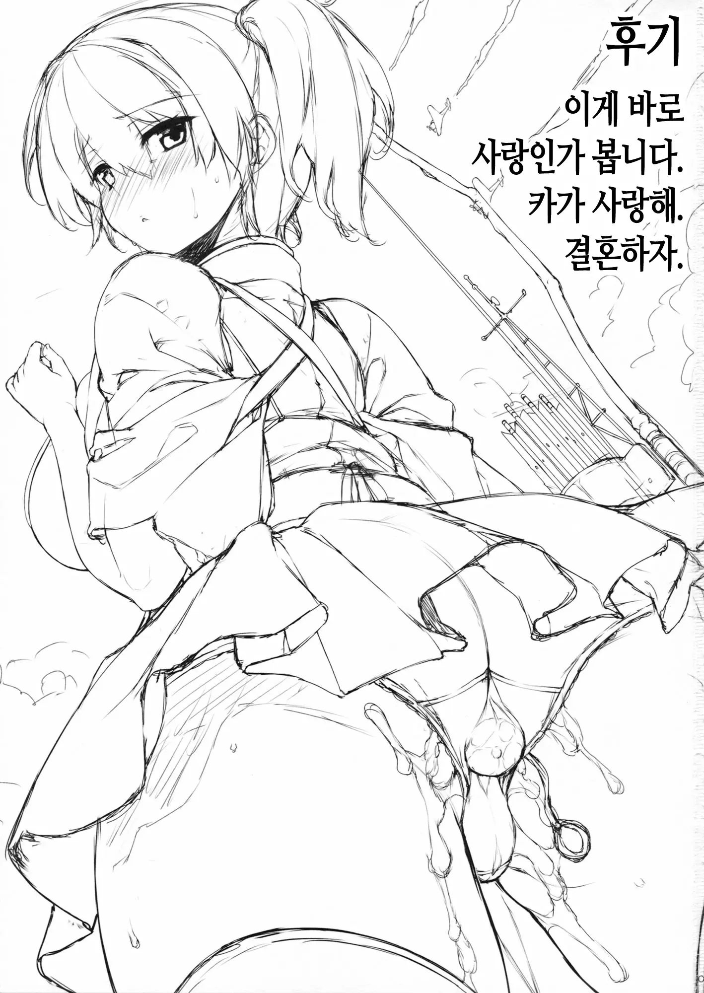 웹툰 이미지 18