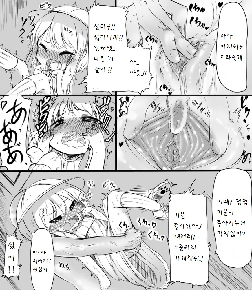 웹툰 이미지 6