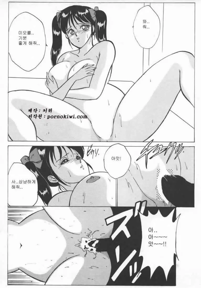 웹툰 이미지 42
