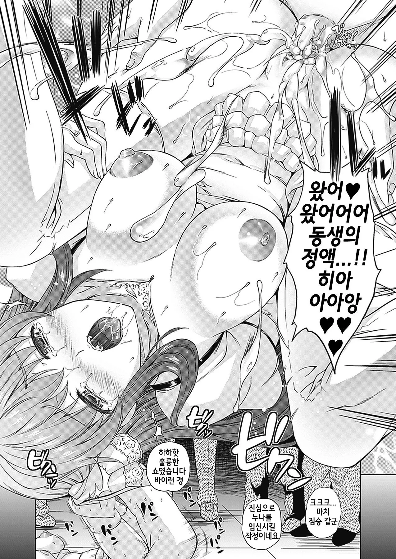 웹툰 이미지 95