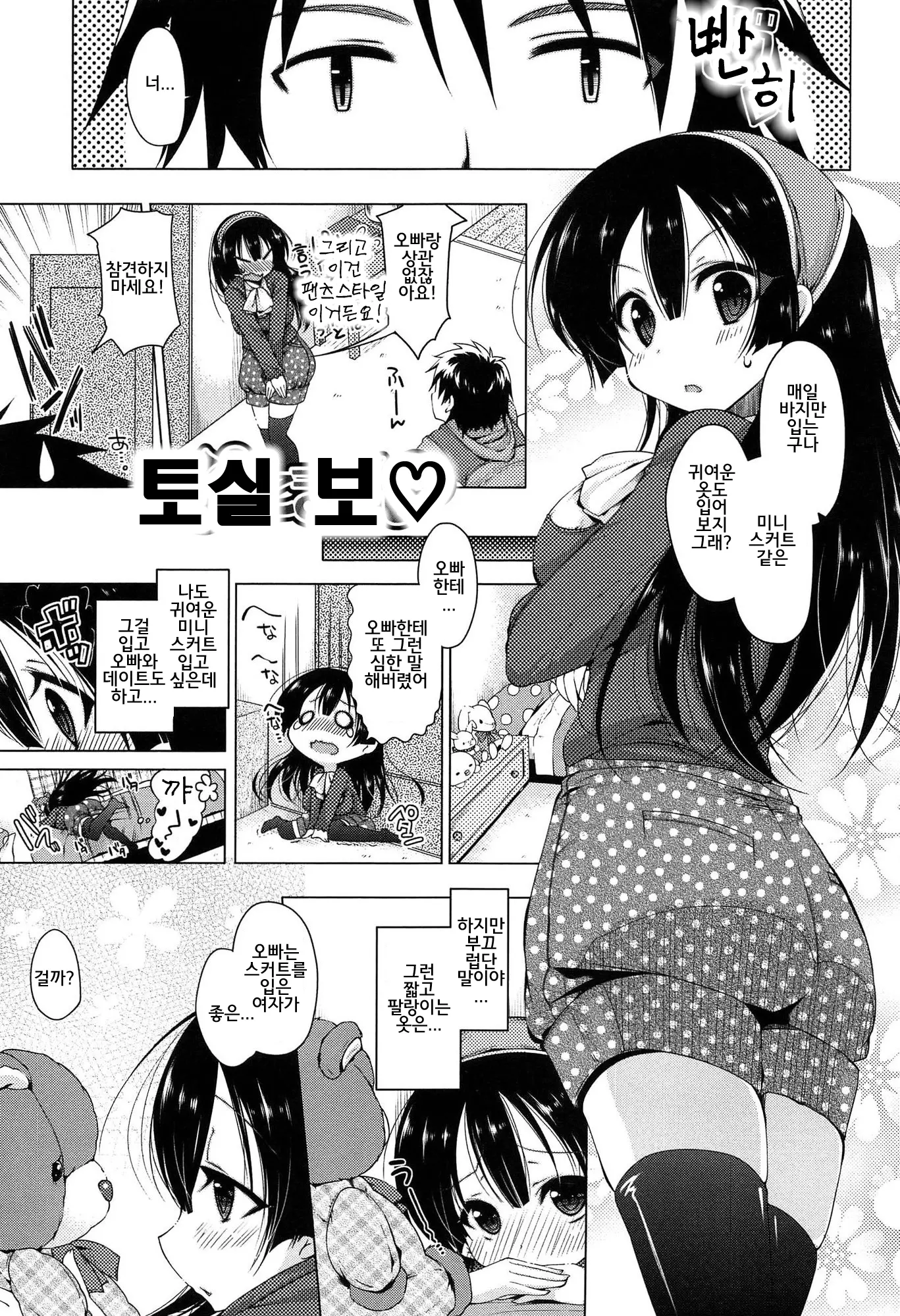 웹툰 이미지 22