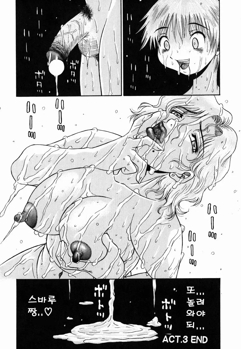 웹툰 이미지 74