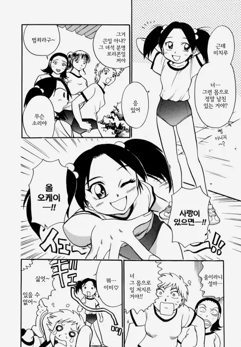 웹툰 이미지 29