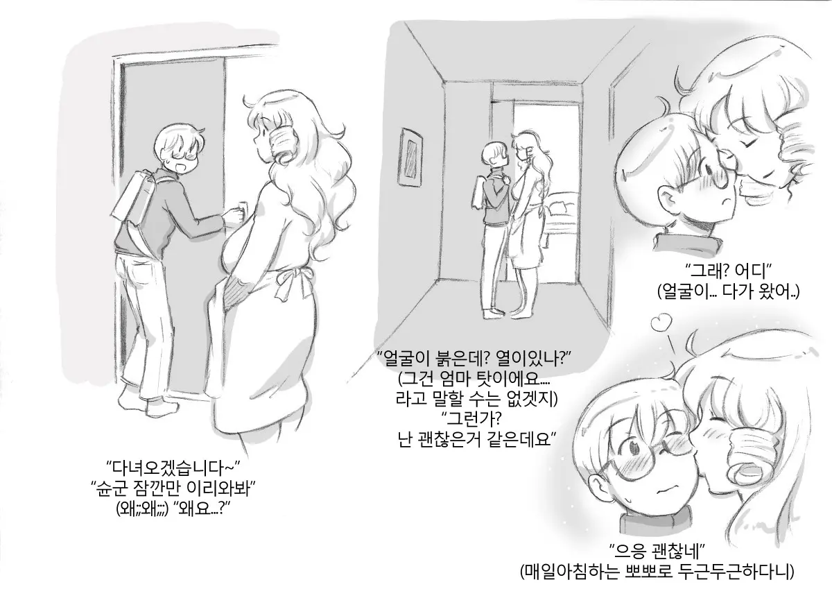 웹툰 이미지 24