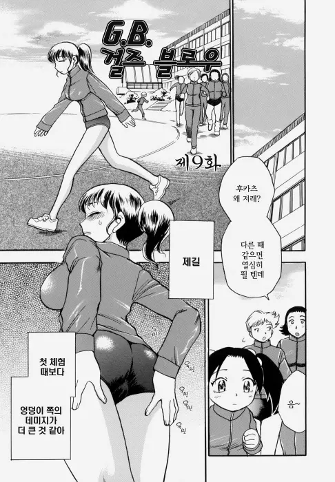 웹툰 이미지 156