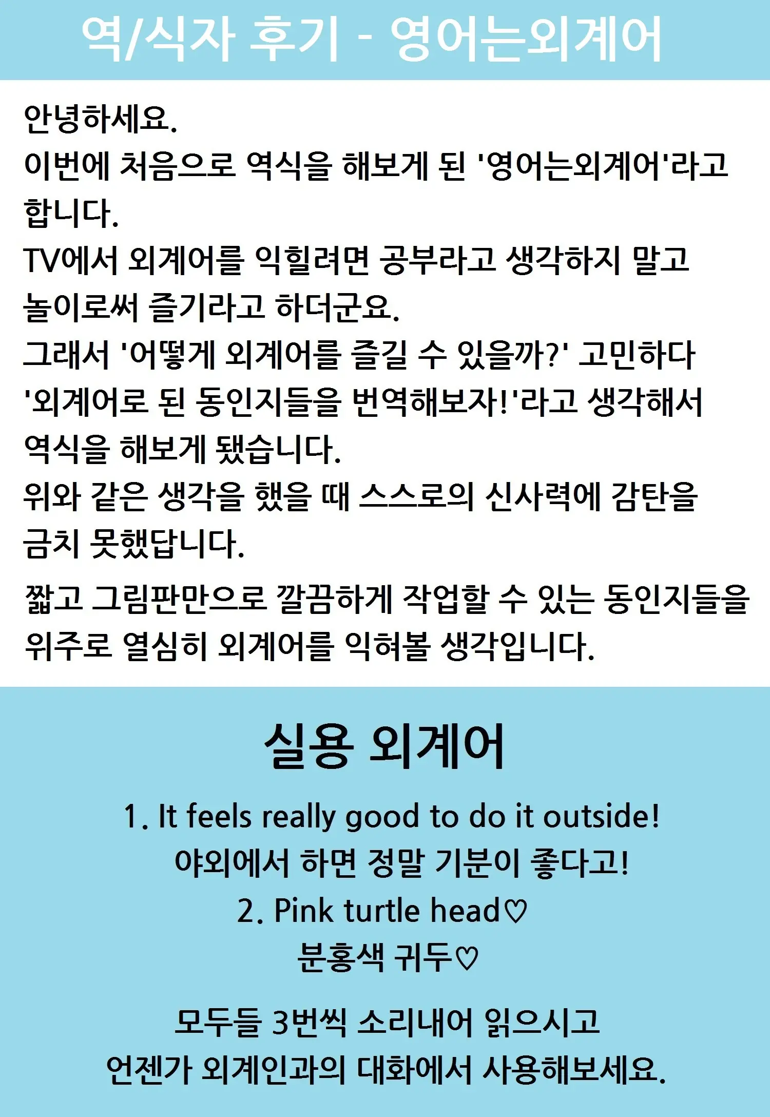 웹툰 이미지 20