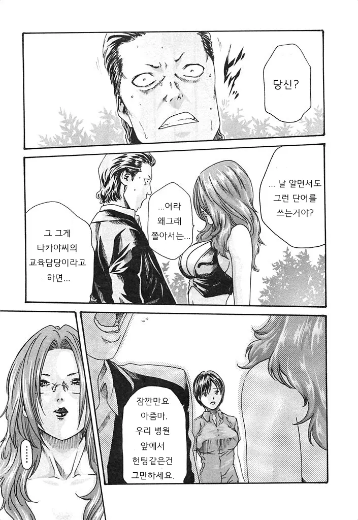 웹툰 이미지 89