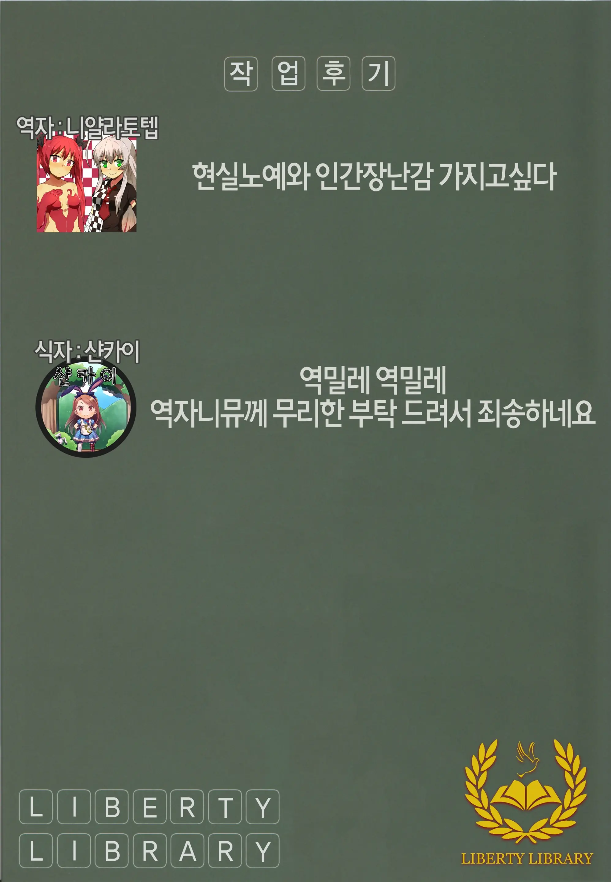 웹툰 이미지 74