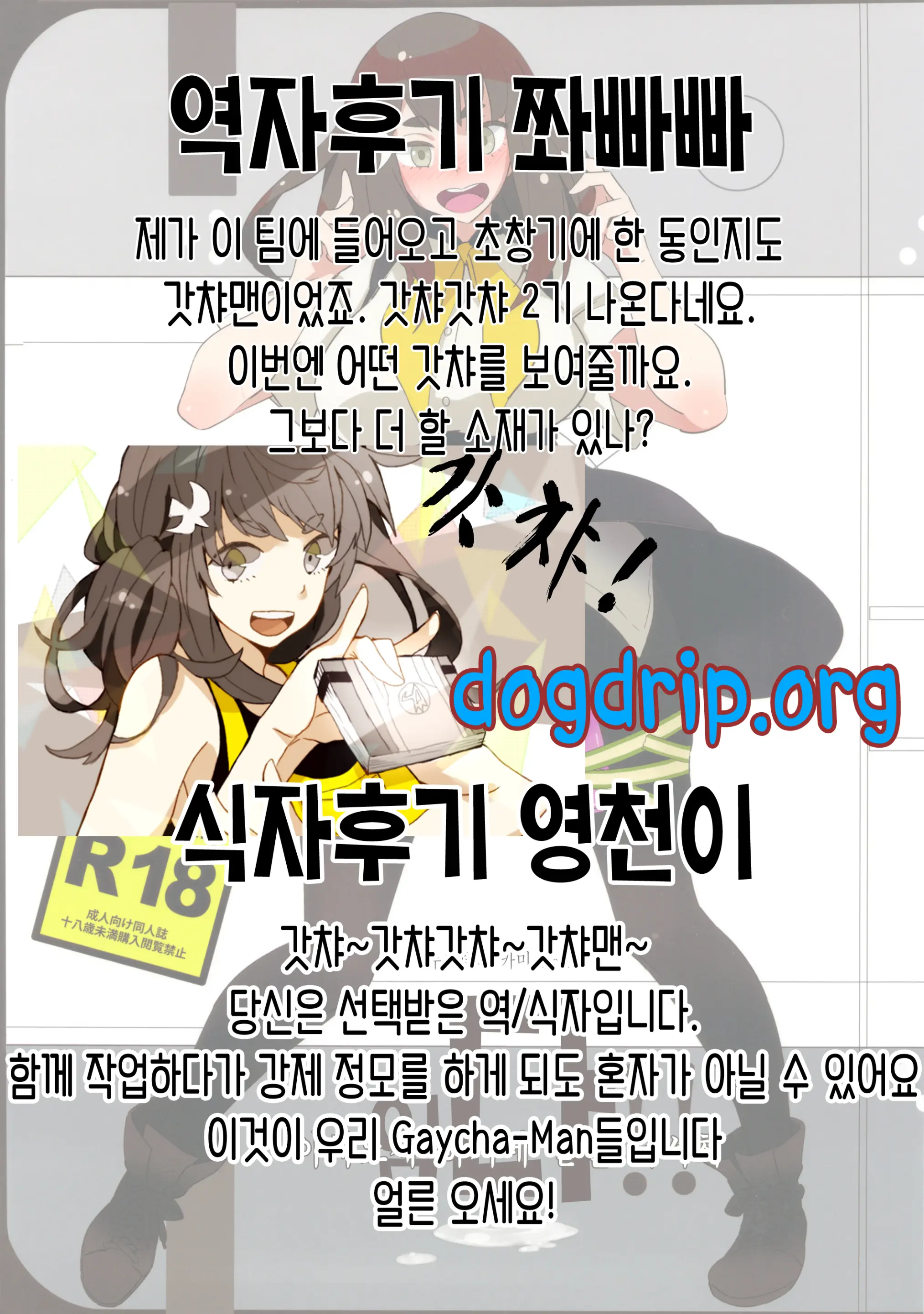 웹툰 이미지 15