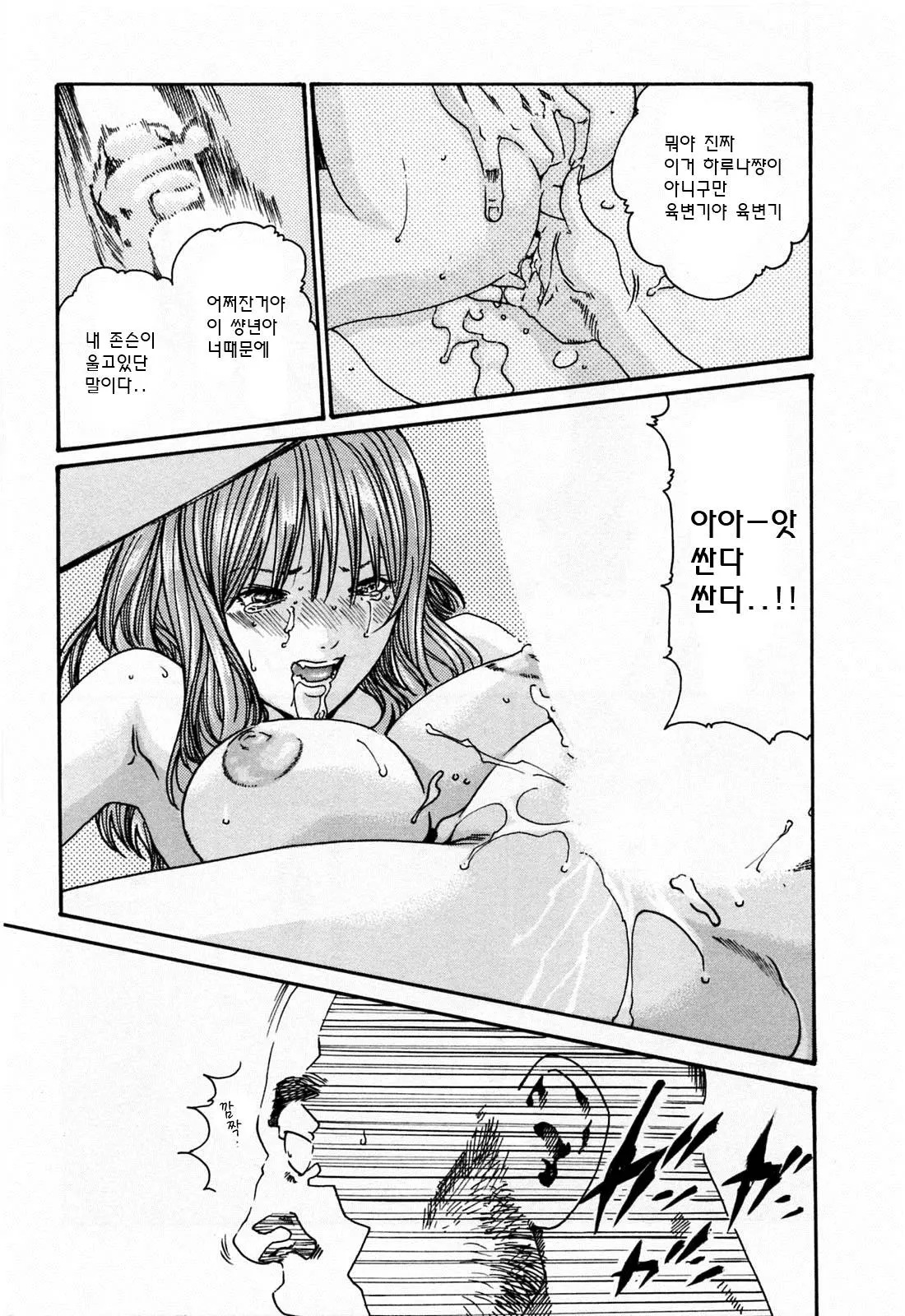 웹툰 이미지 76