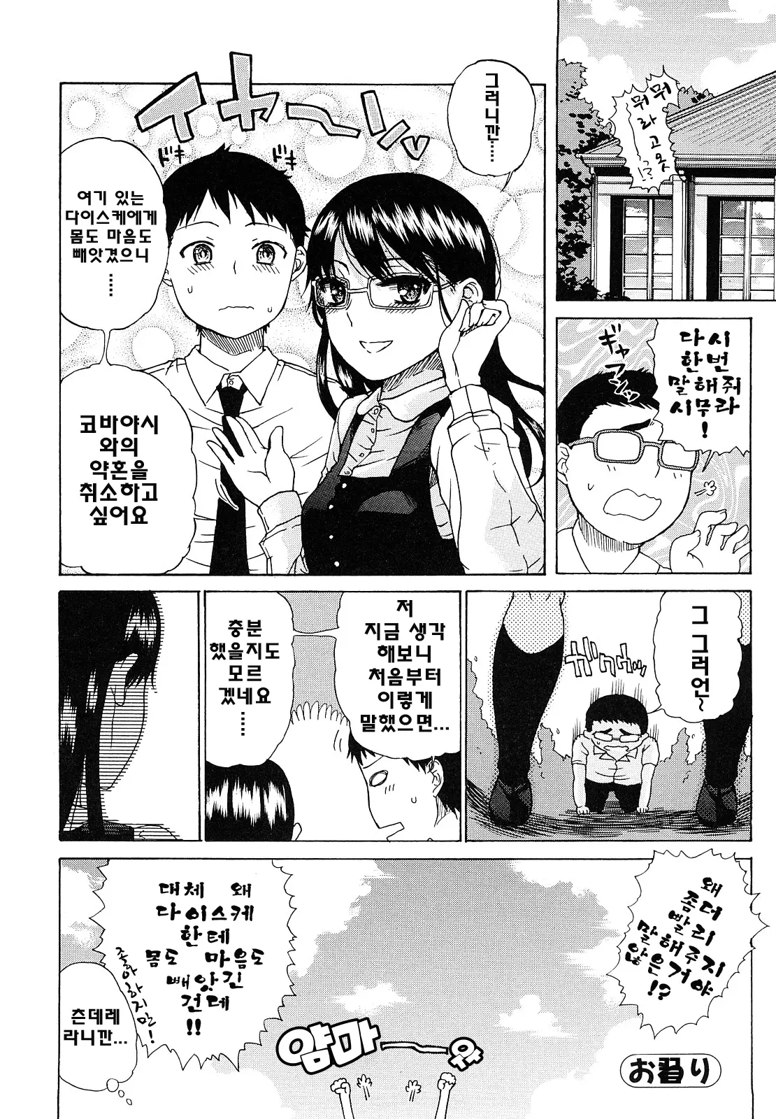 웹툰 이미지 125
