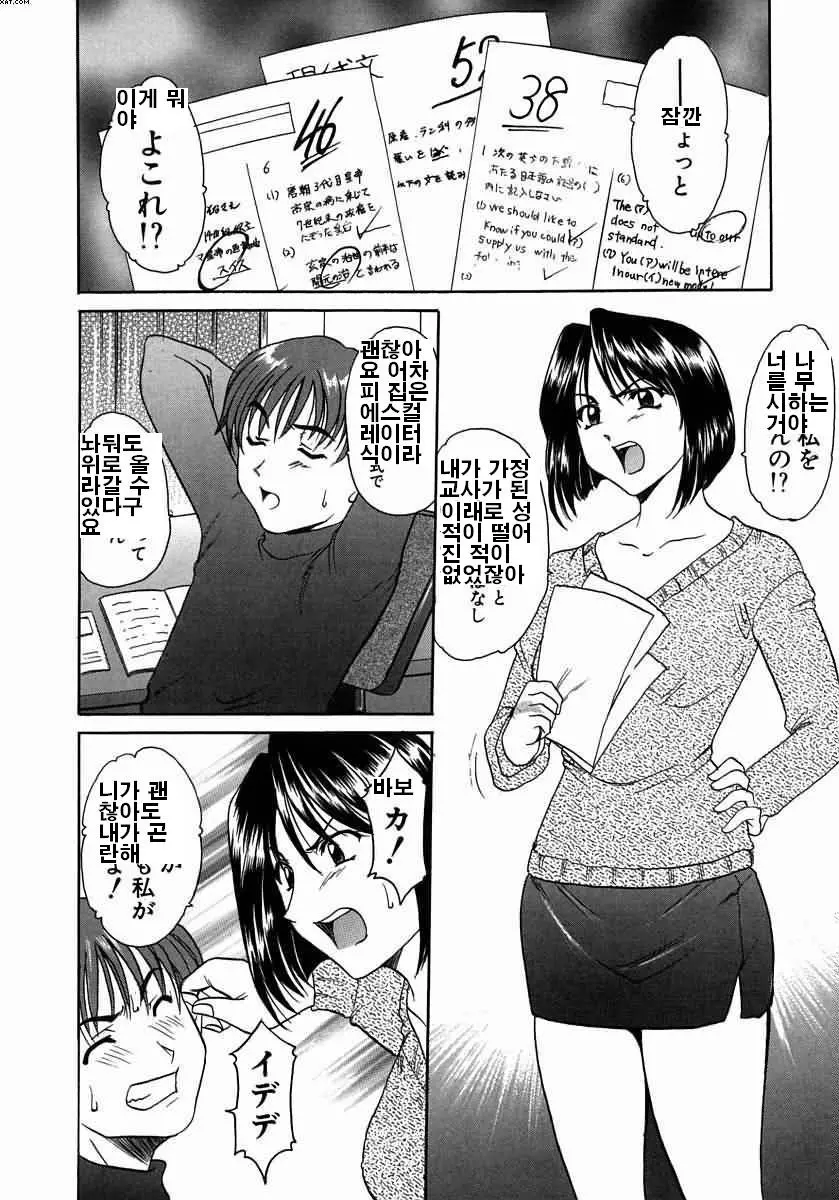 웹툰 이미지 146