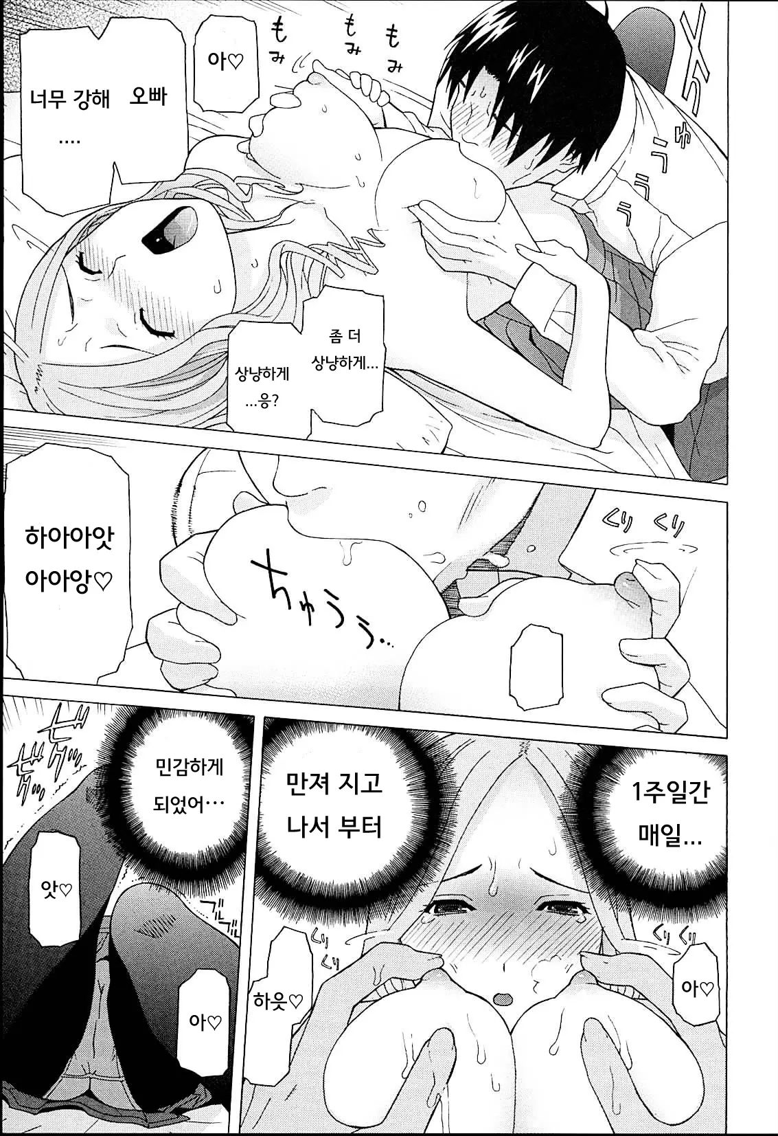 웹툰 이미지 15