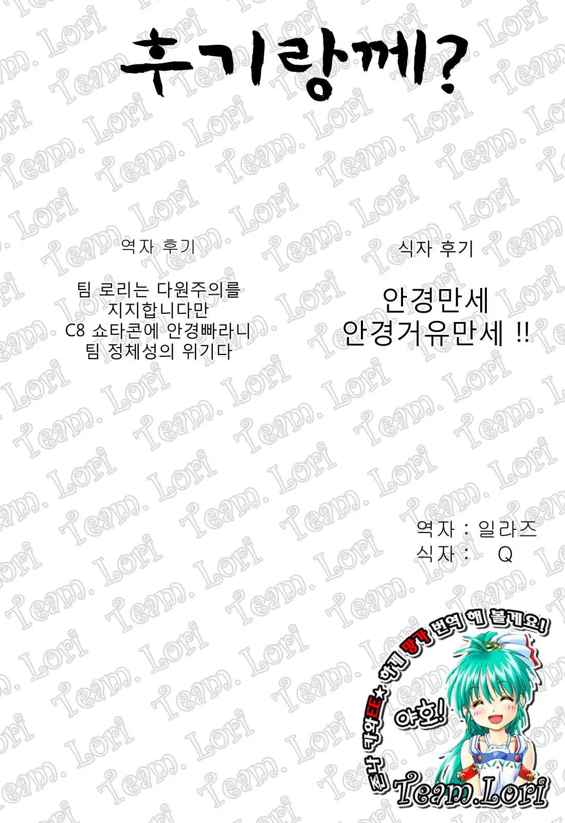 웹툰 이미지 1