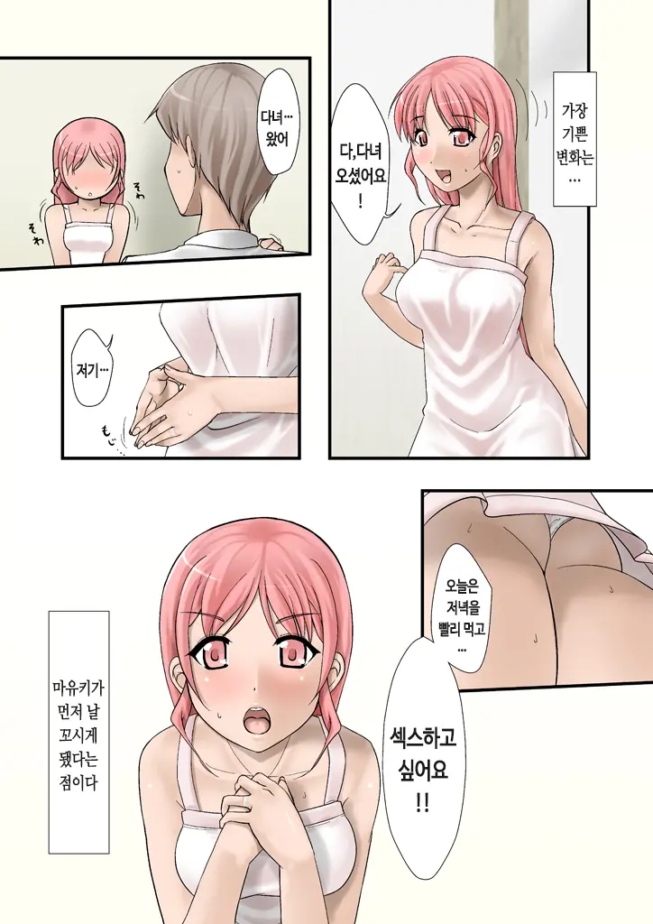 웹툰 이미지 76