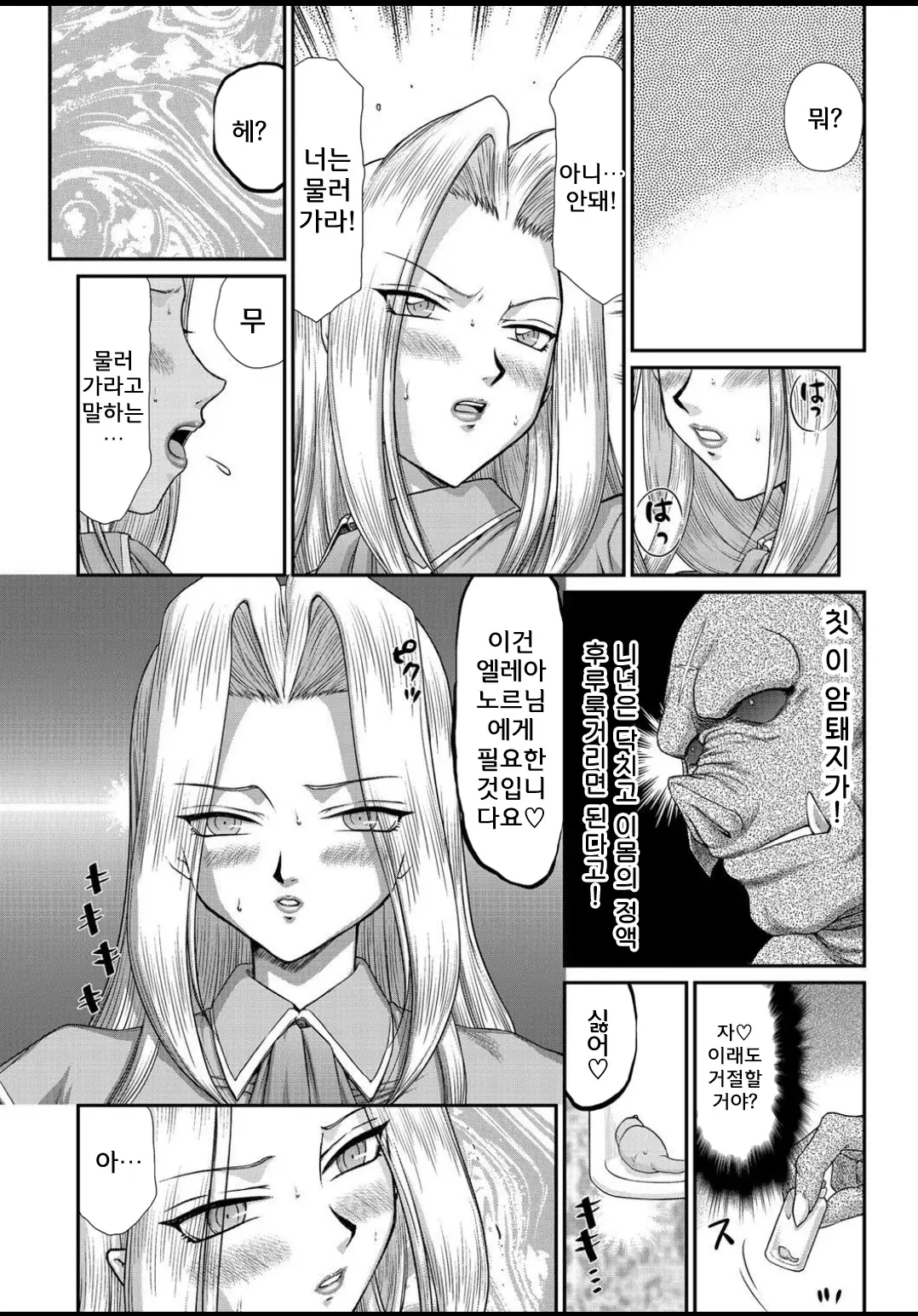 웹툰 이미지 78