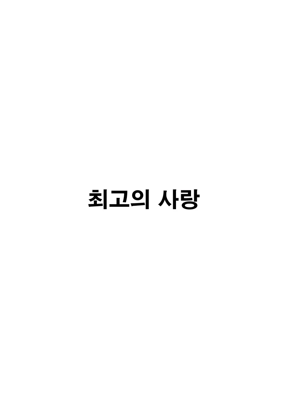 웹툰 이미지 45