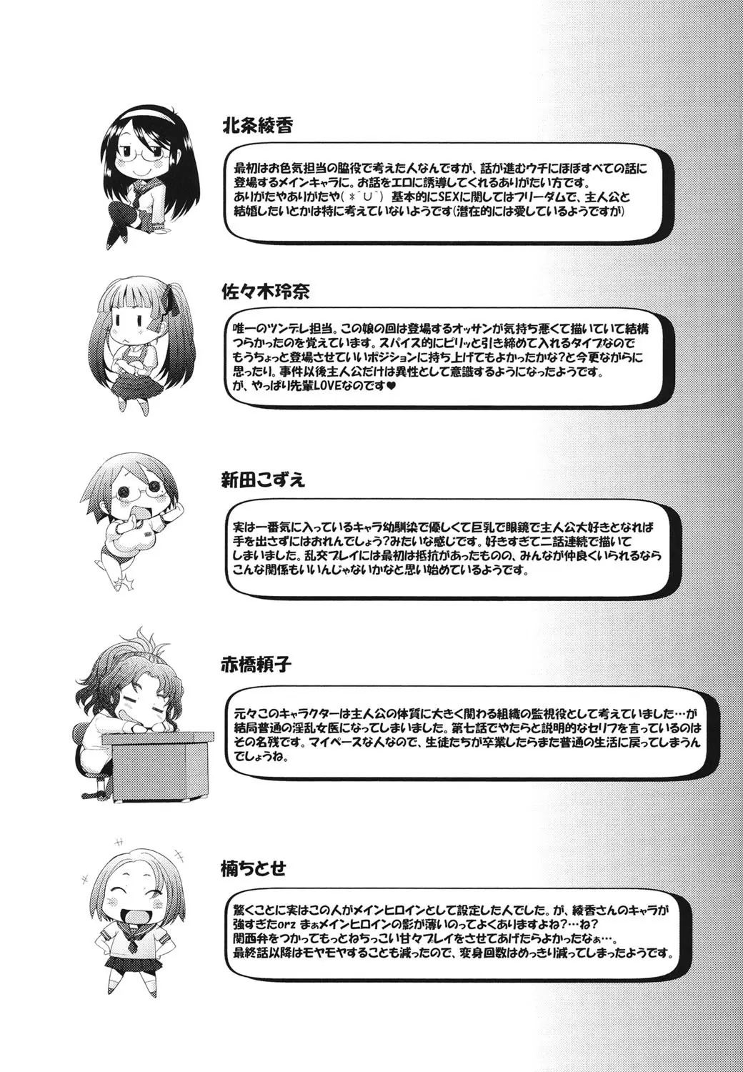 웹툰 이미지 206