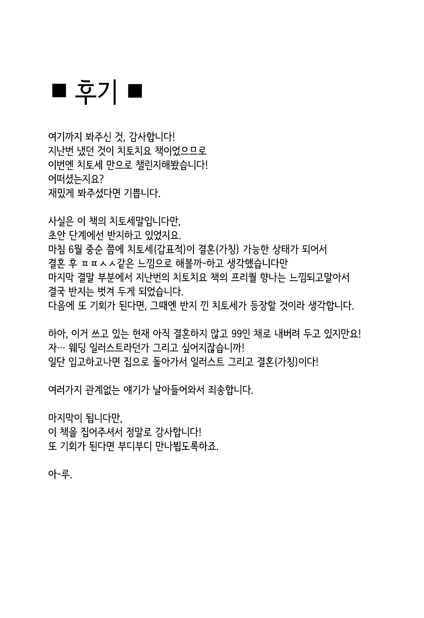 웹툰 이미지 15