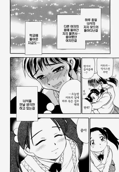 웹툰 이미지 139