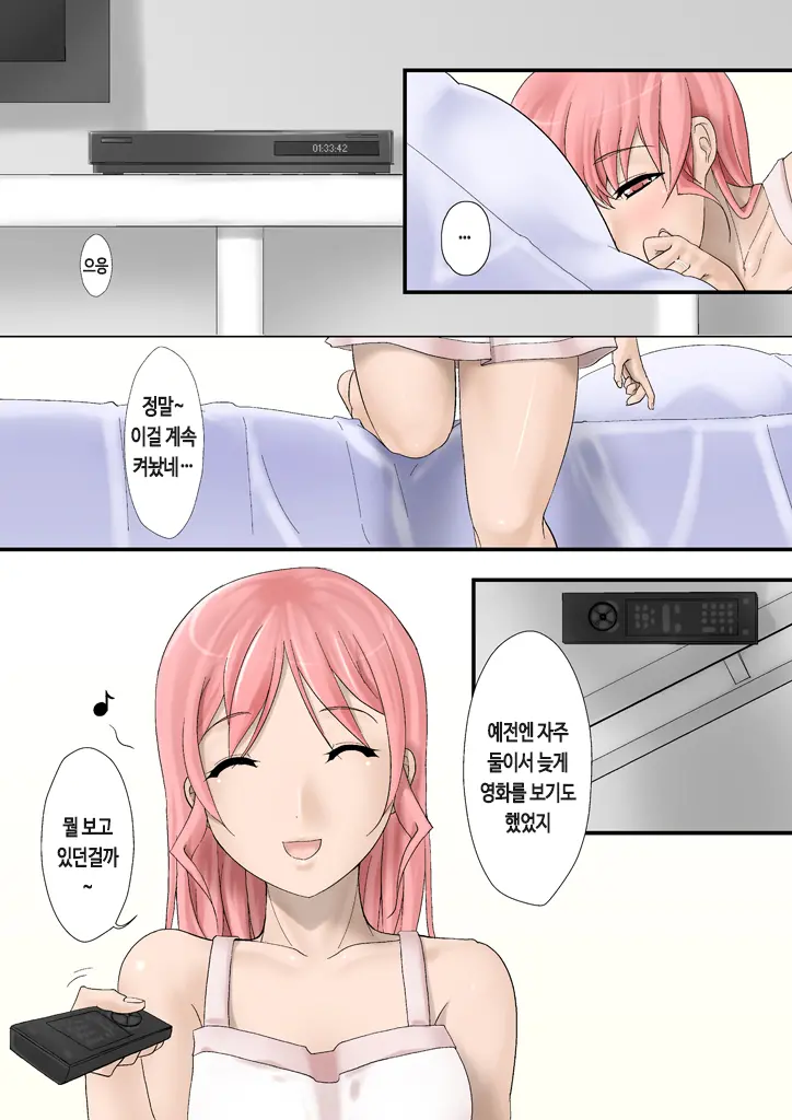 웹툰 이미지 44