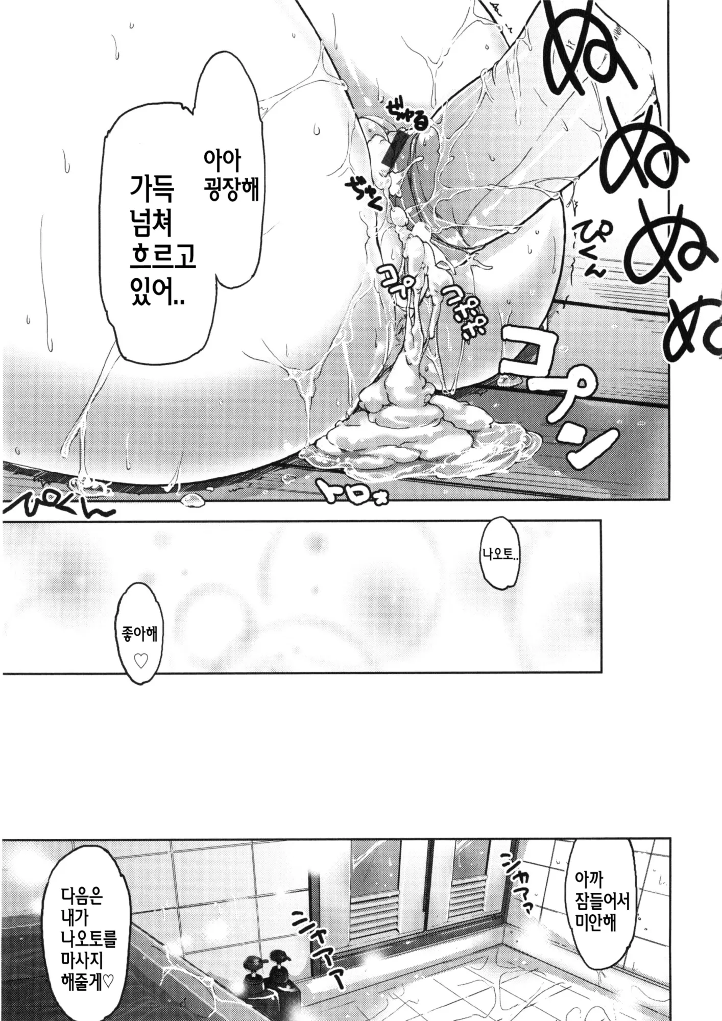 웹툰 이미지 113