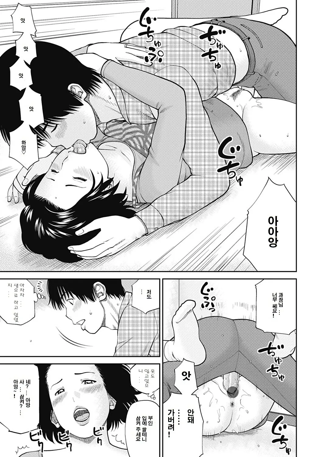 웹툰 이미지 55