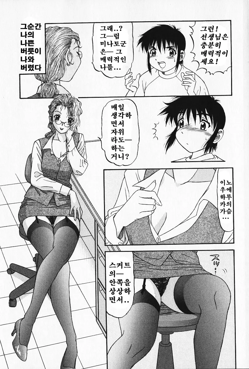 웹툰 이미지 82