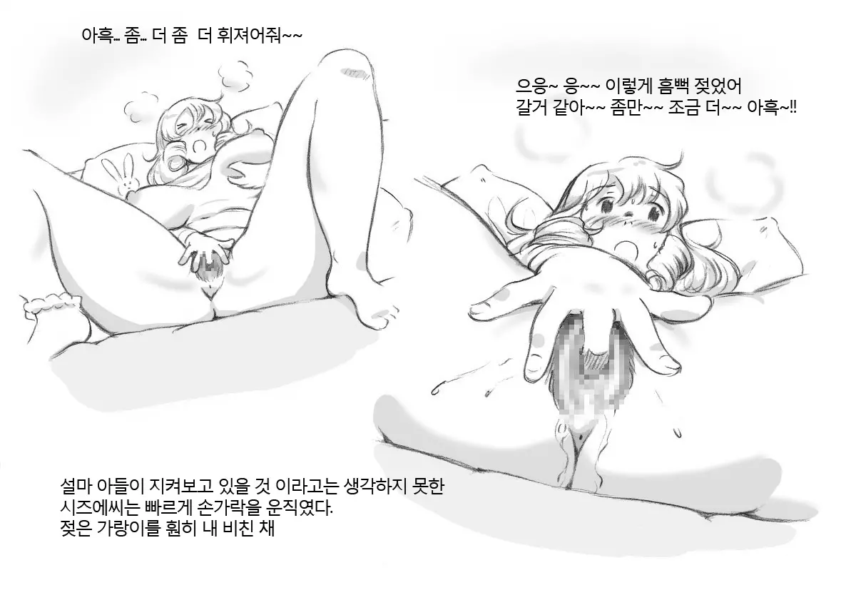 웹툰 이미지 7
