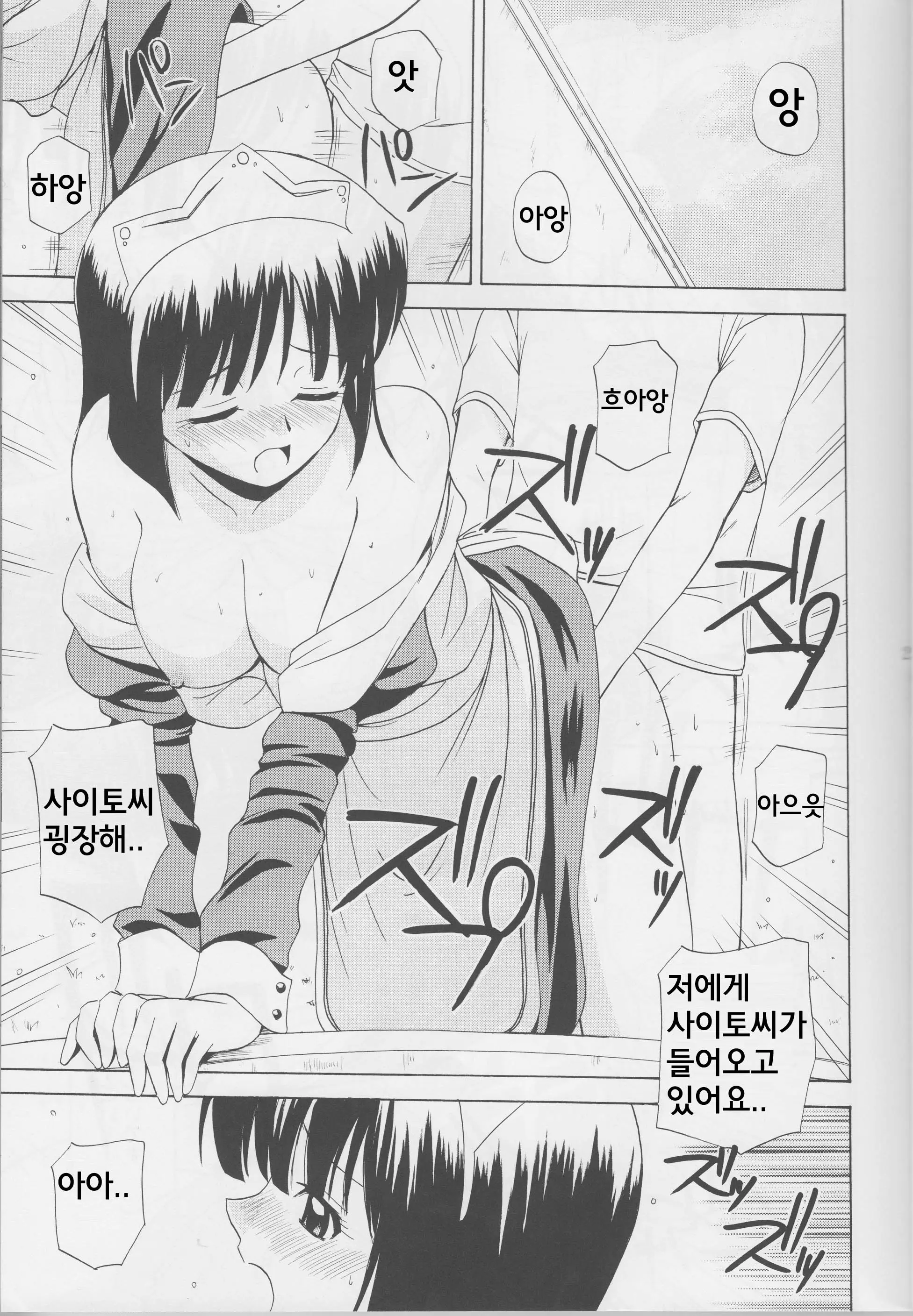 웹툰 이미지 21