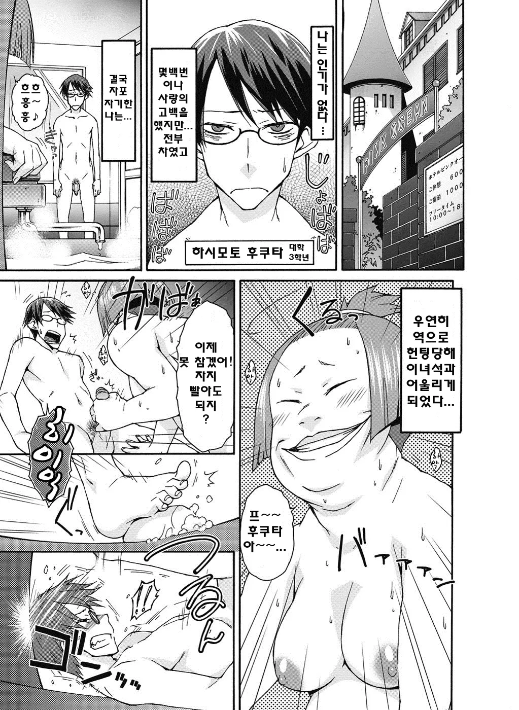 웹툰 이미지 83