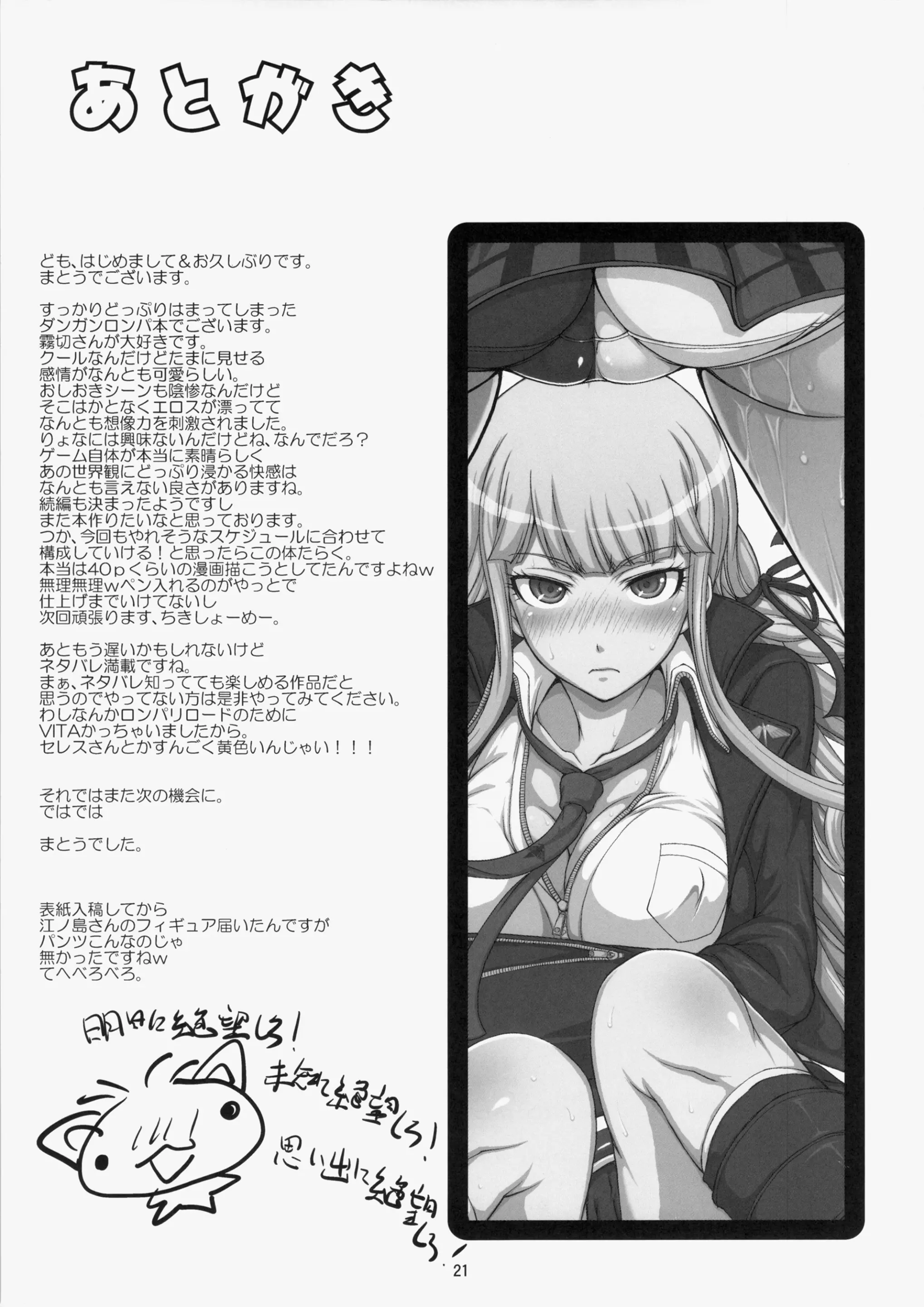 웹툰 이미지 20
