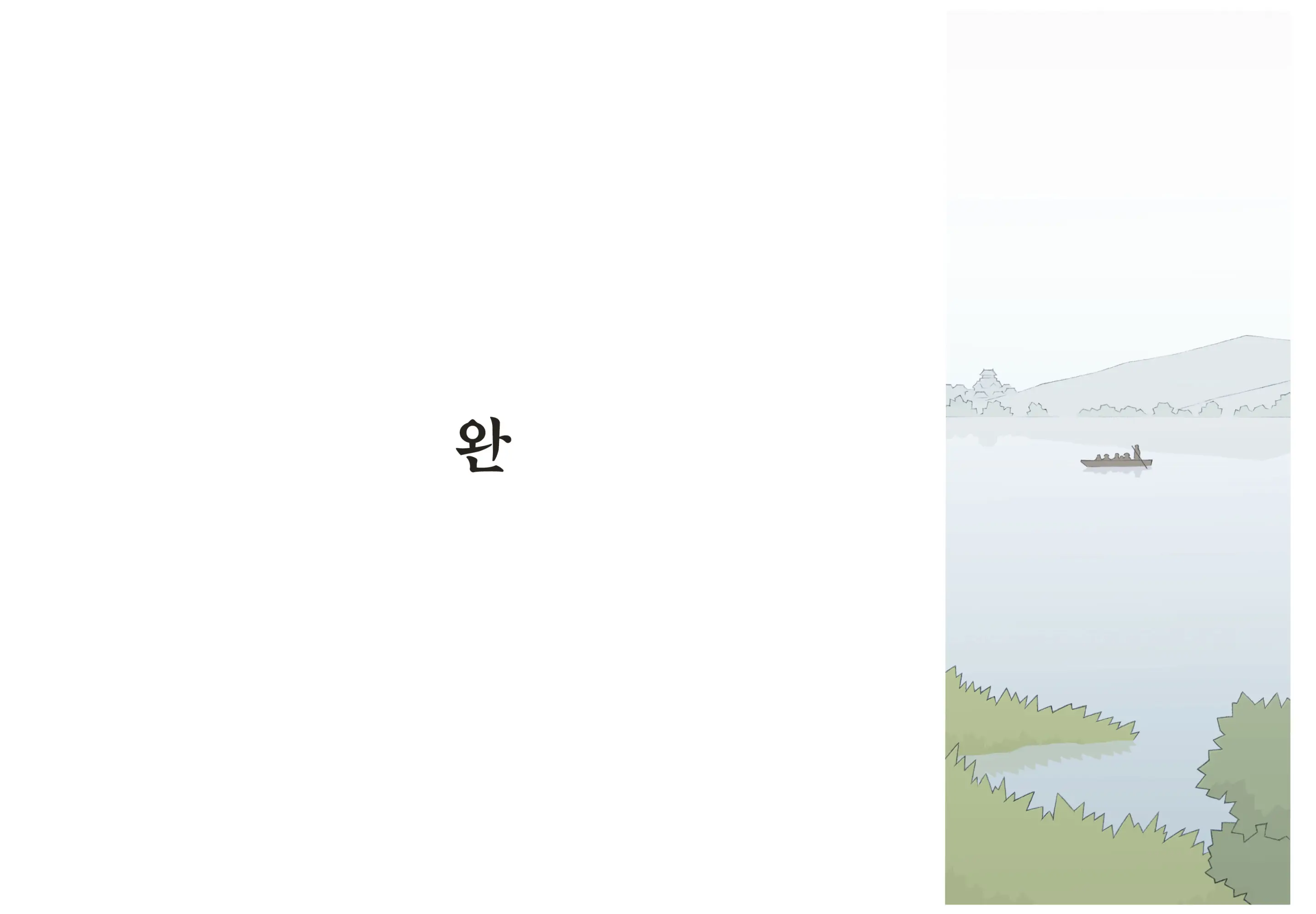 웹툰 이미지 68