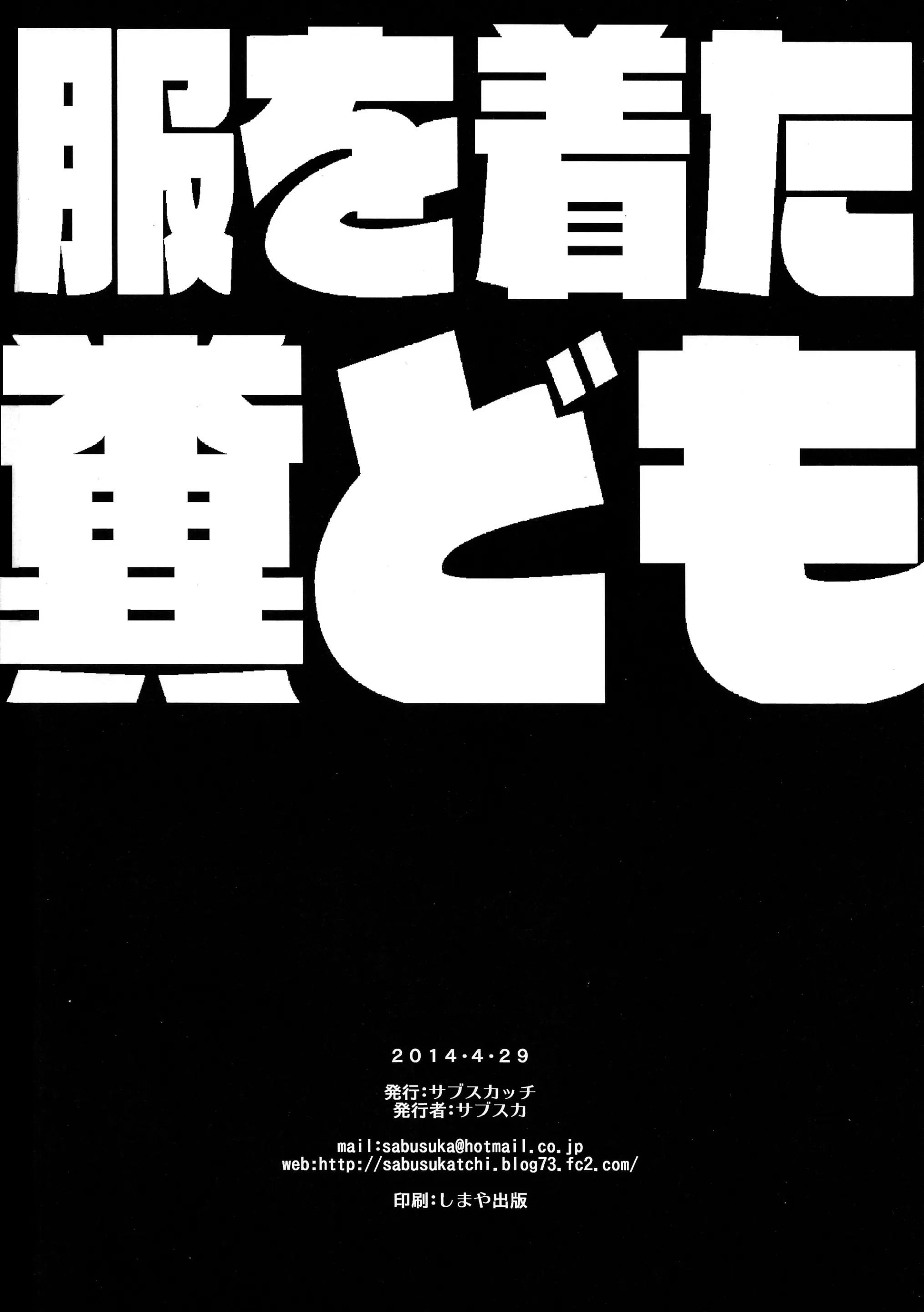 웹툰 이미지 29