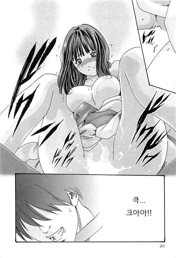 웹툰 이미지 20