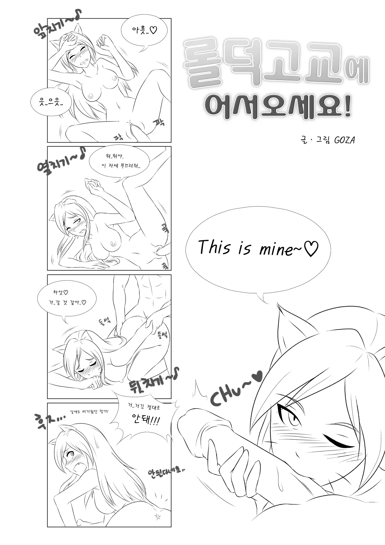 웹툰 이미지 25