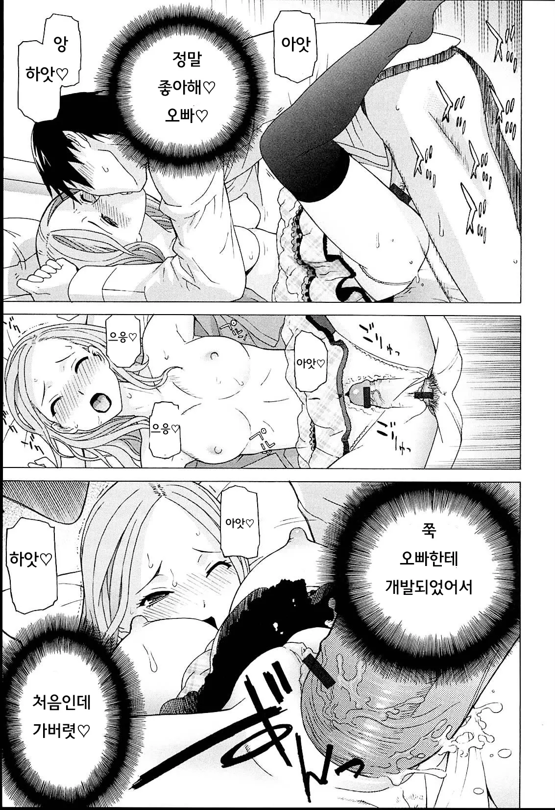 웹툰 이미지 23