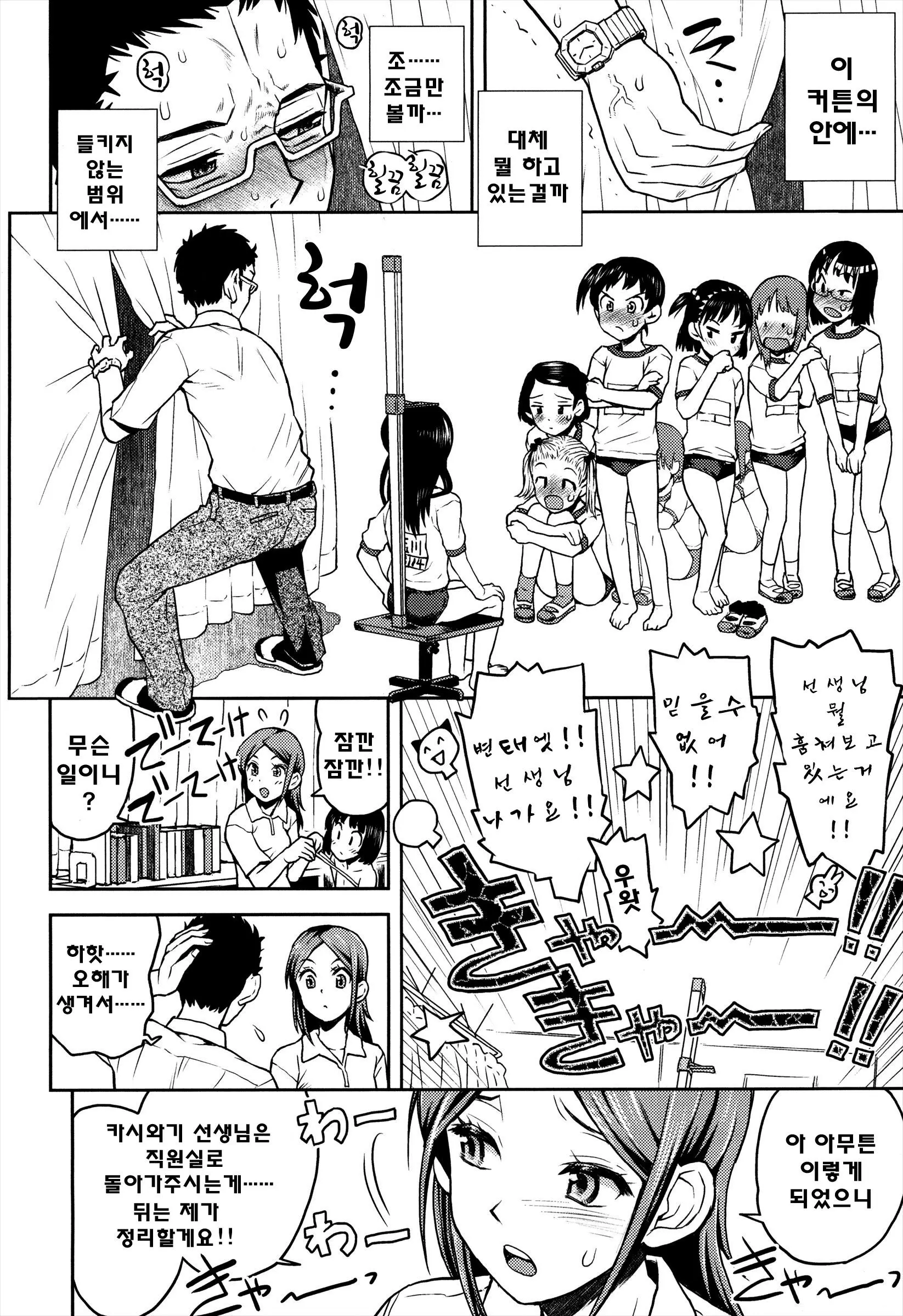 웹툰 이미지 127
