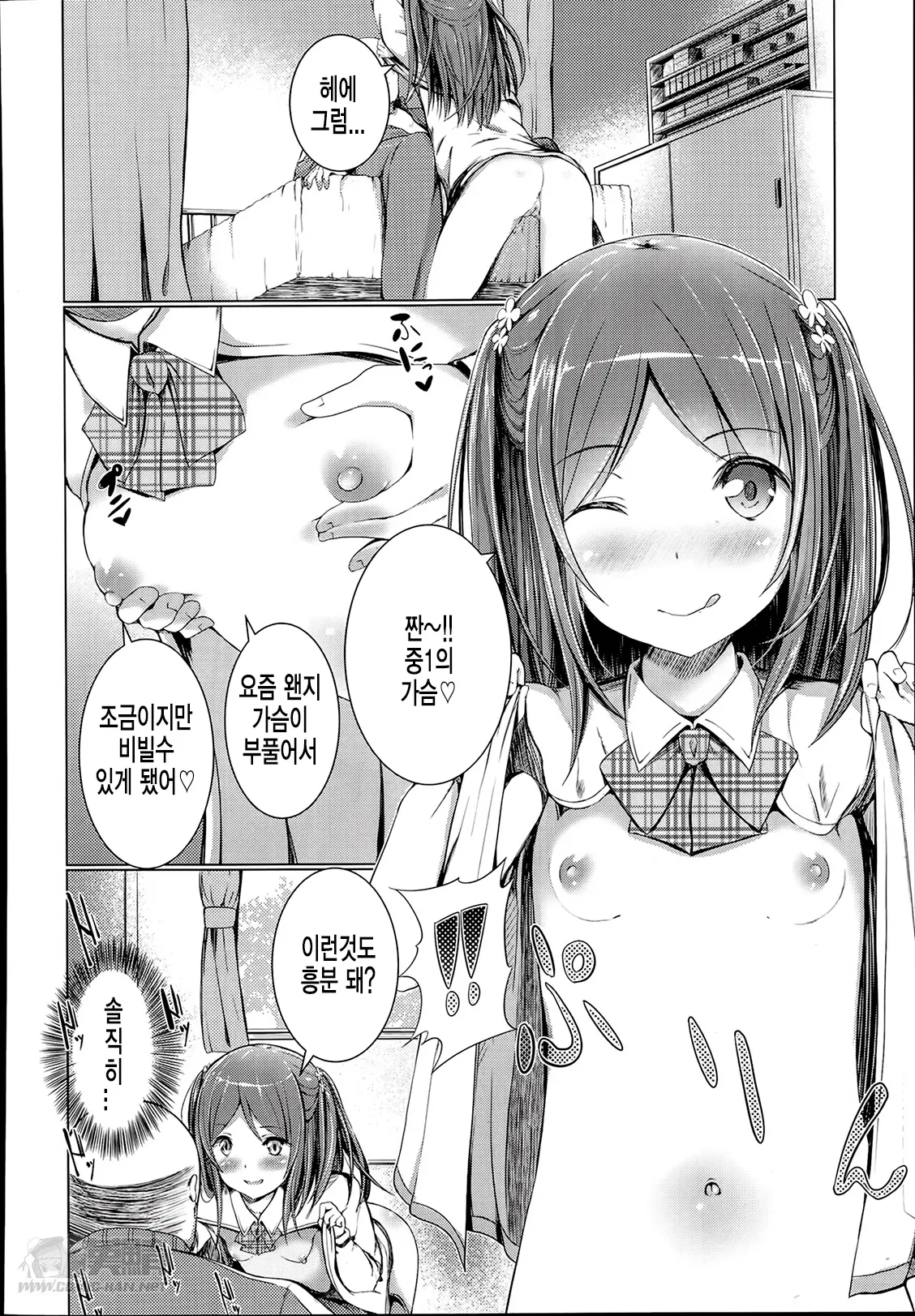 웹툰 이미지 5