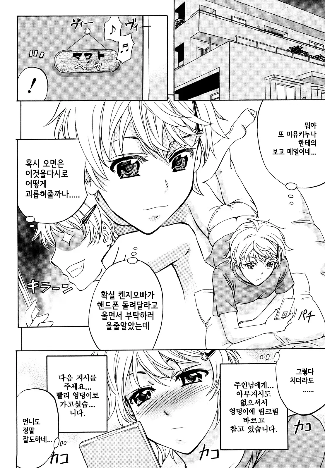 웹툰 이미지 72
