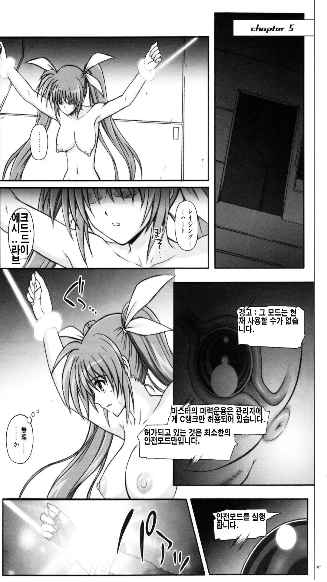 웹툰 이미지 6