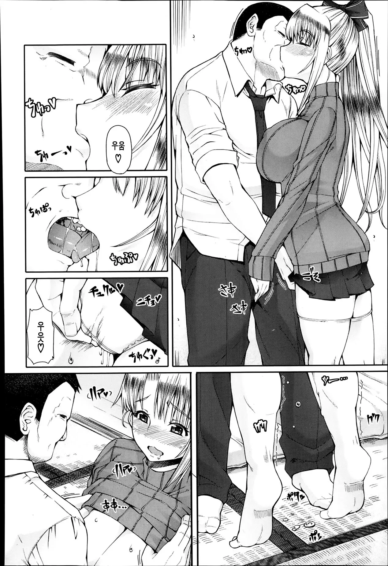 웹툰 이미지 185