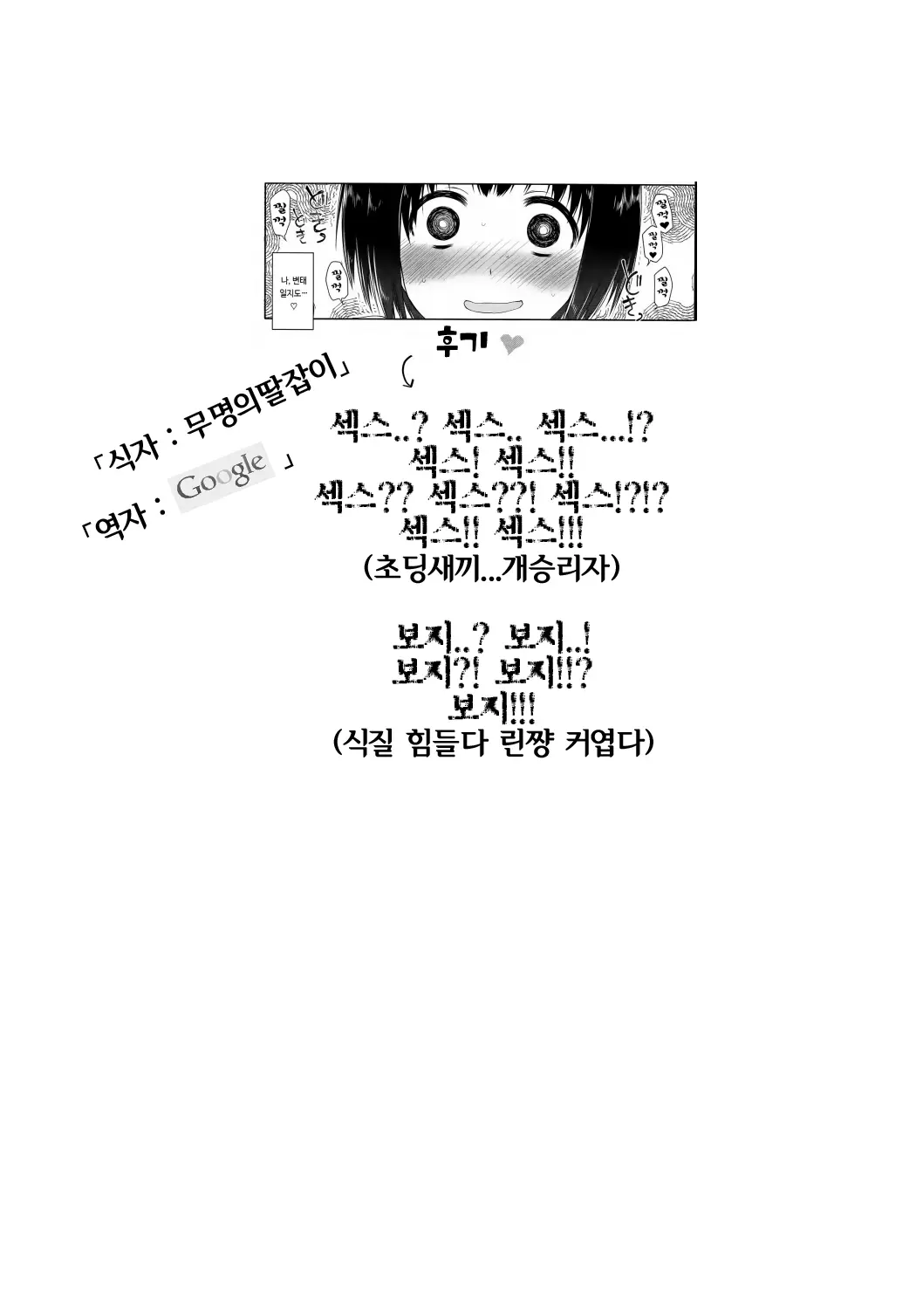웹툰 이미지 22