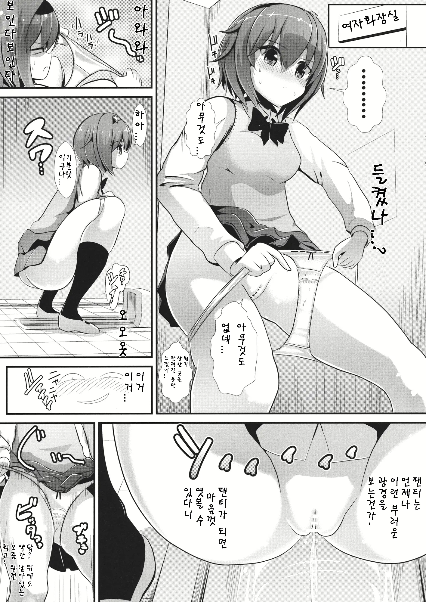 웹툰 이미지 5